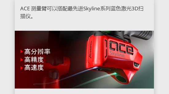 三維掃描儀采集到的數(shù)據(jù)到底能做些什么呢？